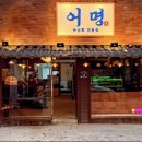 이충로100번길 이미지