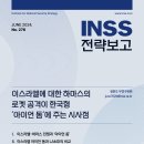 '한국형 아이언돔' 전력화 앞당긴다…2029년부터 北 장사정포 대응 이미지