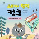 길탐정 이미지
