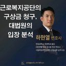 하현산업