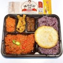보배도시락 이미지
