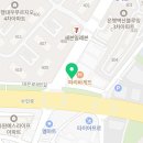 은행동 무진태권도장 이미지