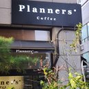 플래너스커피