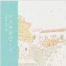 이휴정 이미지