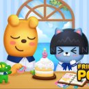 프렌즈팝 이미지