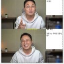강화도 전청조 단골 돈까스 어디 뉴욕뉴욕 이진호 방문 후기 사장님 돈가스 뉴욕 레스토랑 졸업앨범
