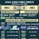 청원고등학교 티스토리