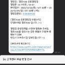 캠프온 오토캠핑 이미지