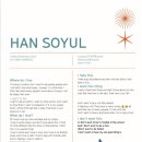 아이보람창동센터 - 은평구 진관3로 37 | 아이보람창동센터