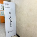 43 | 산본케이크 100% 쌀베이킹 글루텐프리케이크 맛집 묘미케이크 후기