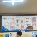 이모네 생선조림 이미지