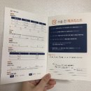 아이플러스안과의원 이미지