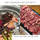 일선갈비 신곡점 이미지