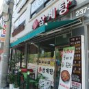 최씨고집 이미지