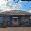 제주 성읍마을 고평오 고택 이미지