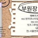 예뻐지개 이미지