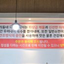우리동네국수집광교도청점