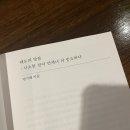 밤의테이블