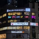 3POP 피시방 이미지