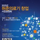 돌봄의료기 이미지