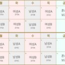 풋볼투게더