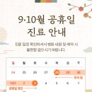 제일이비인후과의원 이미지