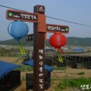 백화산입구(삭선리) 이미지