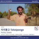 조이앤시네마 전주2관 이미지