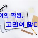 이실수학학원