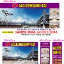 삼신전문장례식장 이미지