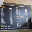 친친반점 - 17011 | 친친반점