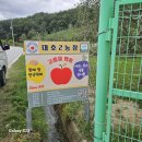 대호2농장 이미지