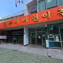 진주비봉어린이도서관 | 집에서는 안 읽던 책도 읽었다 | 진주 어린이전문도서관 방문 후기