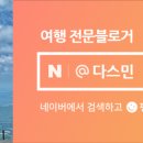 여수공항 관광안내소 이미지