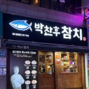 사하로197번길 이미지