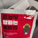 메이드인제주 홍농부 탐라는 비트즙 슈퍼푸드 레드비트 섭취후기
