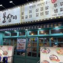 세븐수영점 이미지