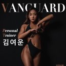 뱅가드 피트니스 네이버블로그
