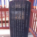 김해김씨 정려 이미지