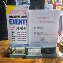 이스트핏 | 가오동 헬스장 1:1 가성비 PT 이스트핏 수업 후기