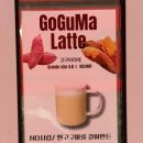 경춘로276번길 | [수택동 카페] 구리 샌드위치 가성비 맛집 '모다' 개당 3800원