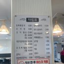 등뼈감자탕2호점