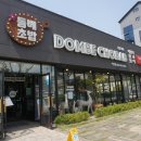 돔베초밥 이미지