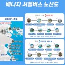 상주유통, 대원국수집 앞 | [나트랑] 여행정보 일정, 맛집리스트, 마사지샵 추천 정보공유 광고❌(고수빼주세요/시차/베나자 셔틀...