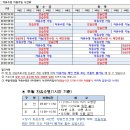 (주)경기에코 이미지