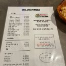 수창홀 | 대구 수창공원 달성점 바니치킨찜닭 시원한 에어컨