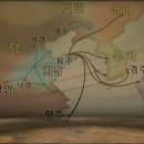 반도교역