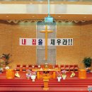 중앙교회 이미지