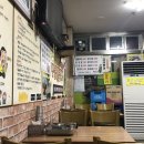옛날시골양푼동태