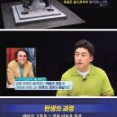 짚사람